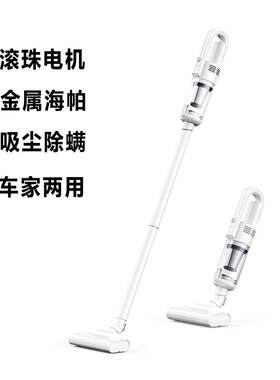 无线吸尘器车家两用大吸力除螨车载手持双滚珠电机金属双层海帕