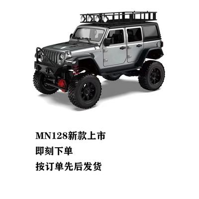 莽牛MN128牧马人攀爬车RC遥控汽车成人专业四驱越野车