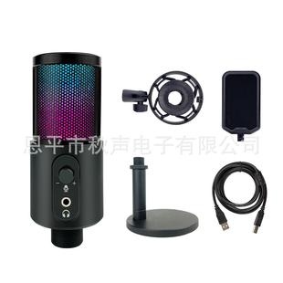 W112新款 全金属USB麦克风RGB炫彩灯桌面电脑直播K歌游戏话筒