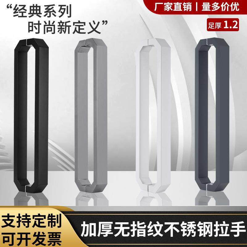 玻璃门木门拉手现货加厚不锈钢现代有无框门灰色白黑色推拉门把手