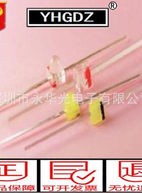 一字型长脚小蝴蝶LED贴片灯珠发光二极管翠绿色纯绿灯绿光