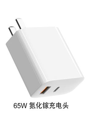 65W充电头适用于TS101T85智能电烙铁