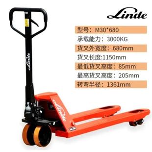 林德2吨2.5吨3吨手推地牛手动叉车手动液压搬运车手动叉车M20