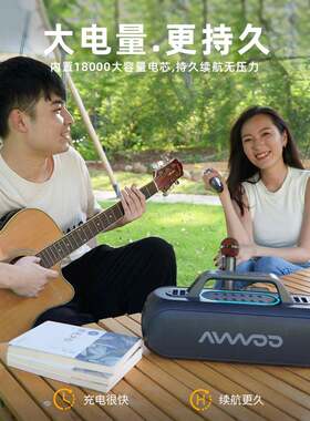 2025艾吾蓝无线牙音箱超重低音炮大功率立体声广场舞户外K歌音响