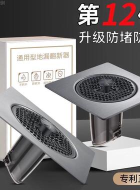 d!浴室排水口过滤网下水管道防头发毛发防堵封口盖地漏防臭神器通