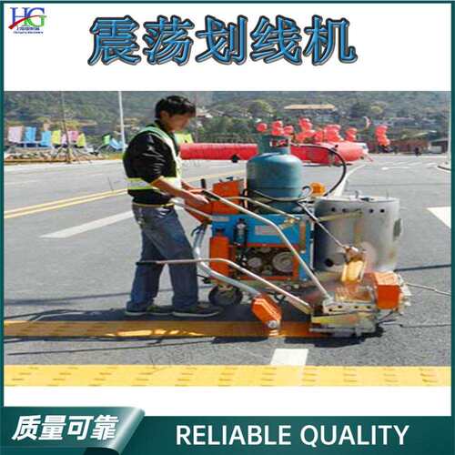 路面凸起标志喷涂机小型市政道路喷线机手推震荡式地面划线机