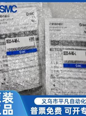 ZSE20A-ISE20A-ZSE20AF-R-S-T-V-X-Y-M-P-M5-01-J-JA1压力开关SMC