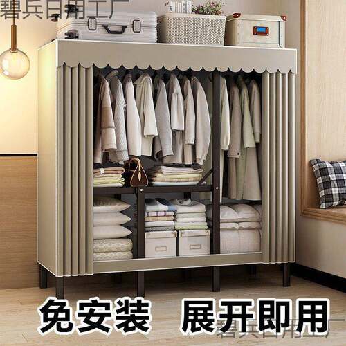 免安装衣柜家用卧室折叠简易布衣柜出租房结实耐用钢架收纳柜衣橱