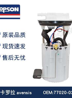 77020-0207077020-020800580313085E10467MFG2449-12B1卡罗拉