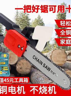 插电款电锯砍柴伐木锯大功率家用插电式手持式链条锯