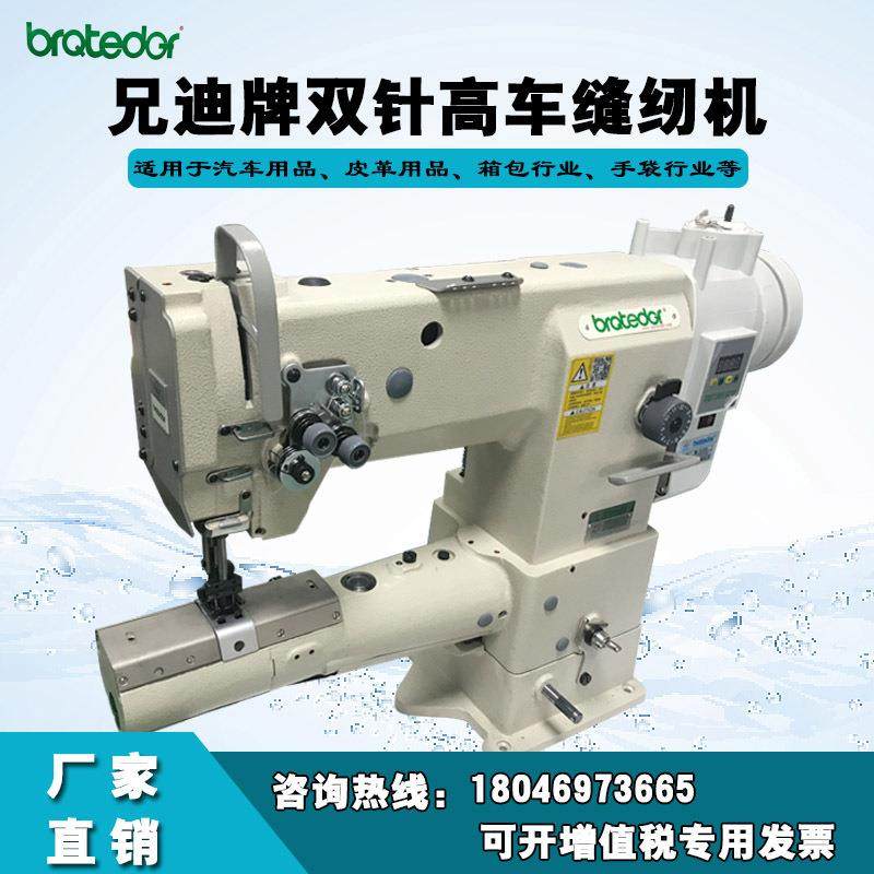 牌3420直驱高头双针车三同步综合送料筒式高车双针缝纫机,纺织面料/辅料/配套,其他纺织机械,淘宝优惠券,粉丝福利购,淘宝优惠卷