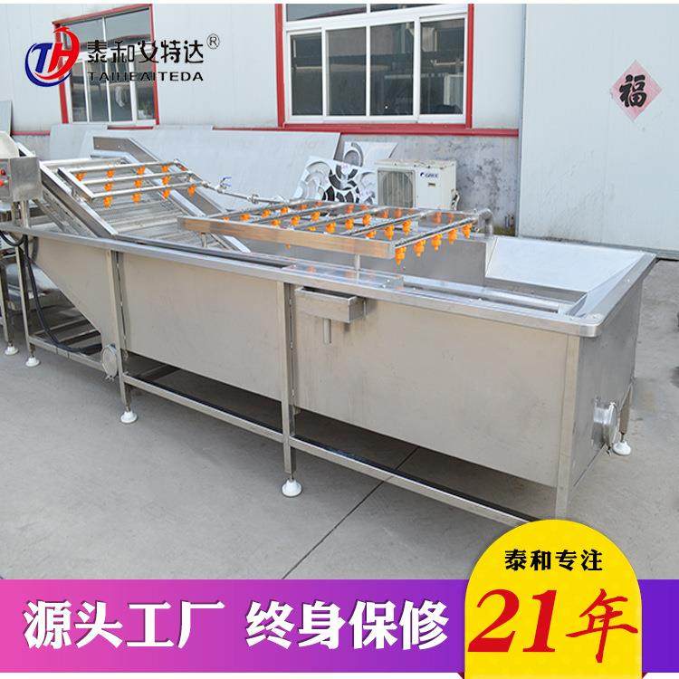 气泡式果蔬清洗加工设备菠菜超声波清洗设备果蔬气泡清洗机,清洗/食品/商业设备,其他食品加工设备,淘宝优惠券,粉丝福利购,淘宝优惠卷