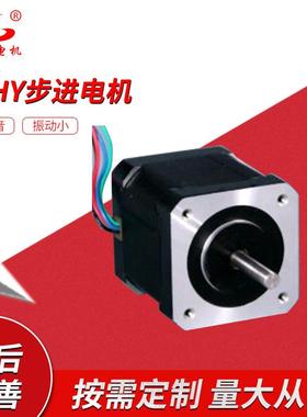 39BYG55022-13工厂39JB009-12舞台灯激光灯用步进微电机16HY