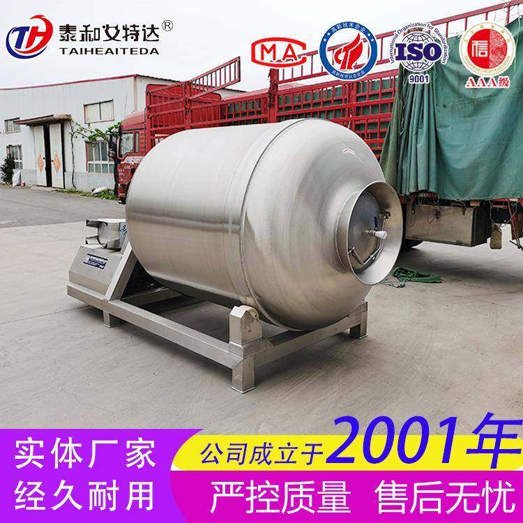 真空滚揉机鸡爪鸡肉入味滚揉机酱菜快速腌制机变频调速,清洗/食品/商业设备,其他食品加工设备,淘宝优惠券,粉丝福利购,淘宝优惠卷