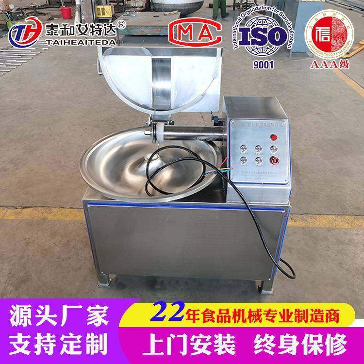 鸡肉肉泥斩拌机鱼丸鱼肉鱼糜剁泥机包子水饺馅料斩拌设备,清洗/食品/商业设备,其他食品加工设备,淘宝优惠券,粉丝福利购,淘宝优惠卷