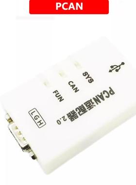 PCAN兼容PEAVIEWCAN隔离IPEH-002022/21USBCAN分析仪INCA标定