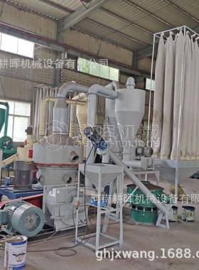 PP商标纸磨粉机广告纸打粉机铜版纸研磨机