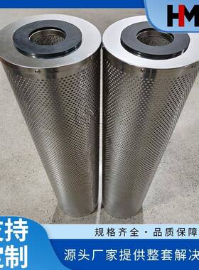 替代PECO系列PSFG-336-M1C-01EB玻璃纤维天然气滤芯114*82*914mm