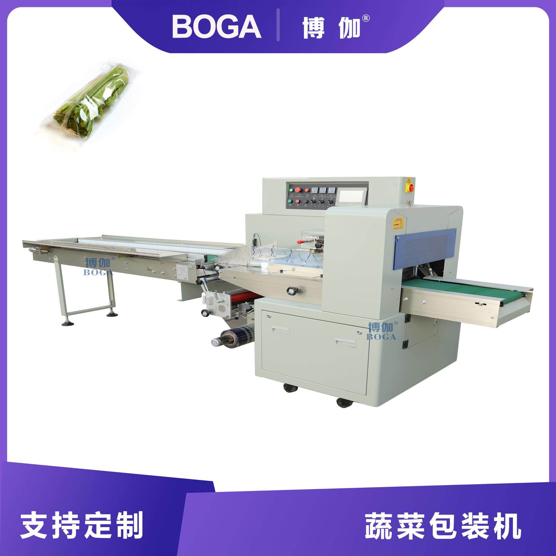 蔬菜自动包装机净菜果蔬农产品打包机械设备600伺服机间歇式厂家,办公设备/耗材/相关服务,包装机,淘宝优惠券,粉丝福利购,淘宝优惠卷