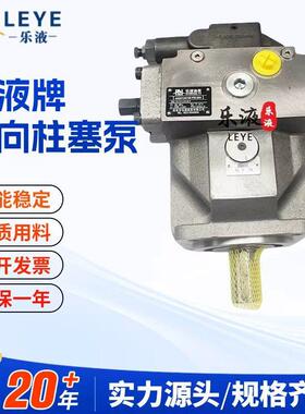 厂家油泵A4VSO40/71/125/180/250DR/30R-PPB13NOO轴向柱塞泵