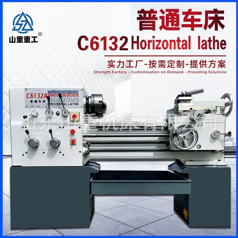 普通车床C6132精密小型卧式车床6232x1000教学招标马鞍车床