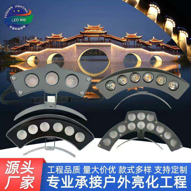 新款屋顶亮化led瓦楞灯户外防水景区古建筑屋檐瓦片月牙6W瓦楞灯