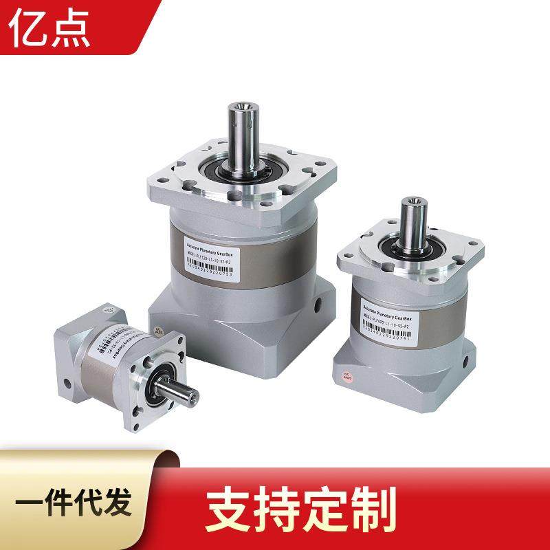大扭矩精密型行星减速机直齿PLF60高转速90斜齿面减速伺服马达