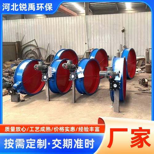 通风蝶阀烟道除尘器排风阀手动烟道蝶阀密闭电动气动涡轮调风阀