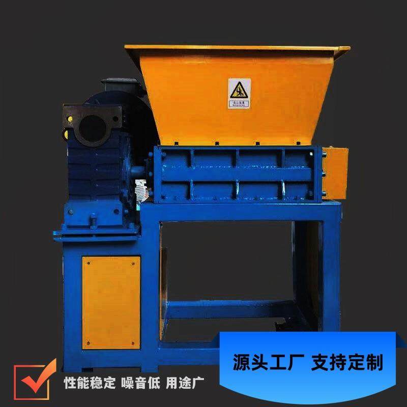 厂家现货直供小型撕碎机双轴通用文件塑料废铁金属反击式机粉碎,机械设备,破碎机,淘宝优惠券,粉丝福利购,淘宝优惠卷