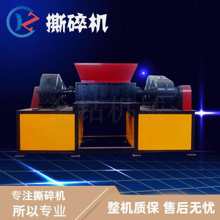 大型双轴撕碎机自行车摩托车生活垃圾破碎机工厂价直销,机械设备,破碎机,淘宝优惠券,粉丝福利购,淘宝优惠卷
