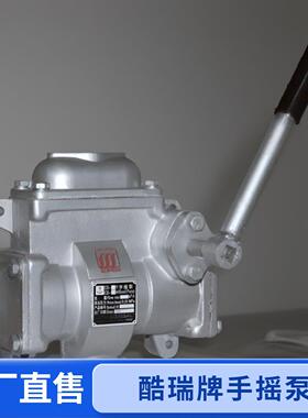 手动抽油泵CS手摇泵CS-20CS-25船用无电手摇泵