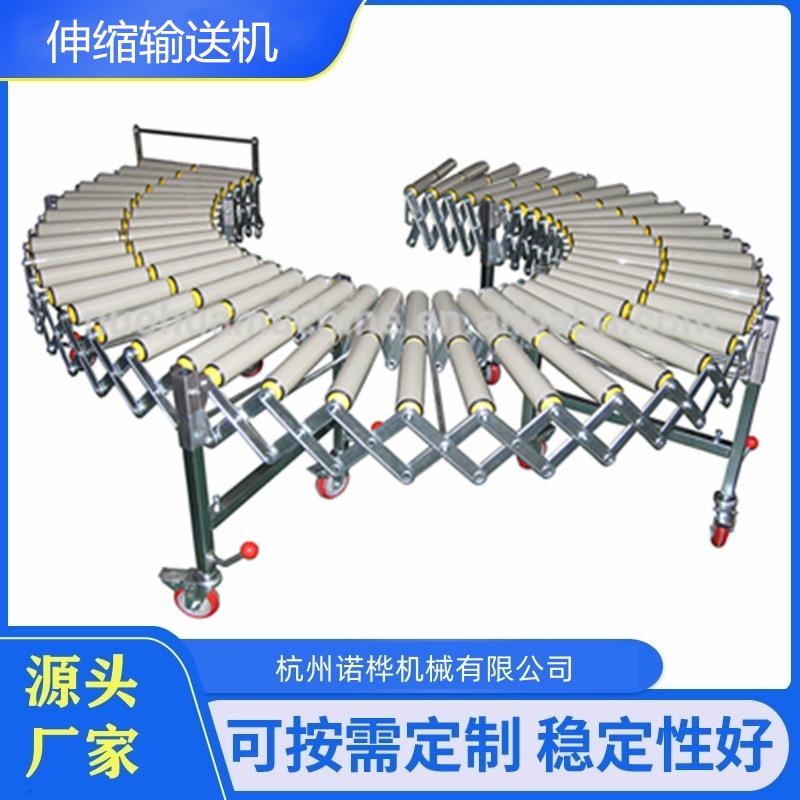 厂家不锈钢滚筒输送机双PVC食品传送机输送线轻型伸缩滚筒输送机