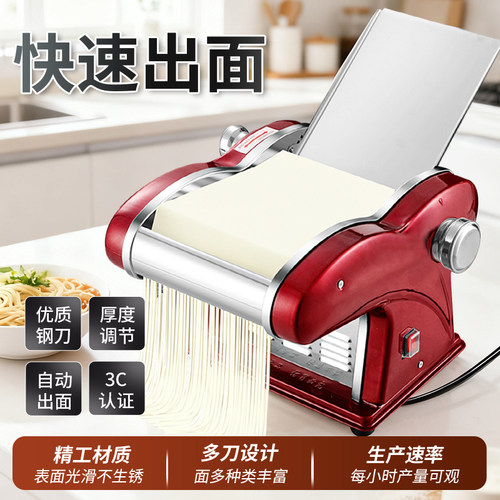 海鸥华鸥2025压面机家用全自动