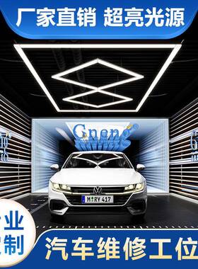 4s店汽修店工位LED照明洗车房吊顶无缝衔接灯管