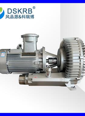 GHBH03436BW925KW高压旋涡气泵大型污水处理专用高压鼓风机