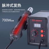 德至高858D热风枪焊台数显可调温拆焊台电子维修台家用焊接工具