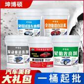 坤博硕驱水上光蜡光亮剂养护洗车蜡水洗车液精除水剂自动洗车用大