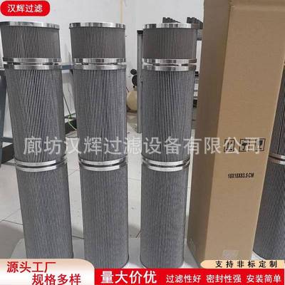 A014I1000RN2010/FPM/V3.5SonderWK风机齿轮箱滤芯滤清器机油