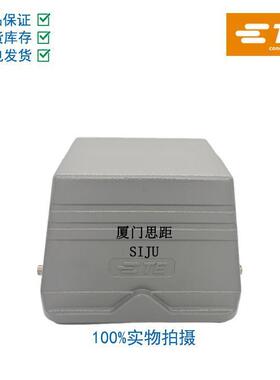 T1310480150-000西霸士SIBAS泰科TE重载矩形航空插H48B-TS-RO-M50