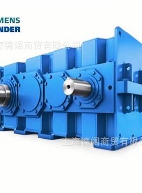 现货供应FLENDER弗兰德减速机H4SH14B高速轴B2SV13B输入轴H2SH19B