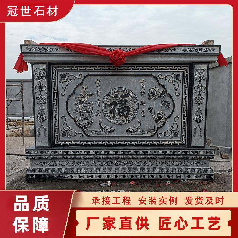 中式庭院石雕浮雕壁画影壁墙广场景区浮雕照壁青石汉白玉迎门墙,纺织面料/辅料/配套,纺织机械配件,淘宝优惠券,粉丝福利购,淘宝优惠卷