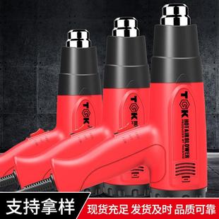 3320ES数显热风枪工业用汽车贴膜烤枪2000W 3316 德至高TGK 6618