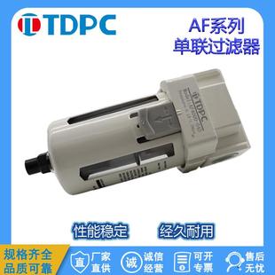 04D过滤器 04AF4000 SMC型气源处理AF4000 3000