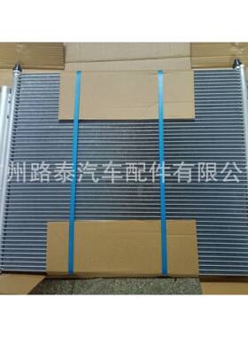 适用于12款RANGERBT503.2L4WDRHD冷凝器AB39-19710-AB