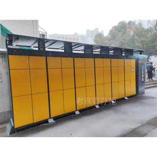 人脸识别智能储物柜6门包裹自助寄存柜 带雨棚 旅客行李储存柜