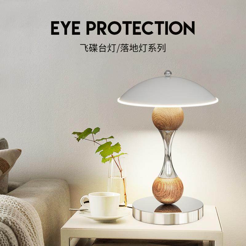2024新款现代简约复古飞碟台灯创意餐厅卧室床头客厅书房轻奢灯具,智能设备,其他智能设备,淘宝优惠券,粉丝福利购,淘宝优惠卷