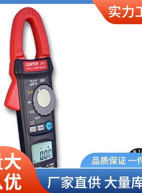 CENTER251钳形电流表群特CENTER-251高分辨率钳形表