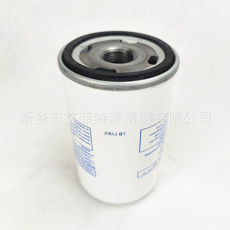 LB719/2空压机配件油分离器油水分离器滤芯螺杆泵油细分离器,玩具/童车/益智/积木/模型,毛绒/玩偶/公仔/布艺类玩具,淘宝优惠券,粉丝福利购,淘宝优惠卷