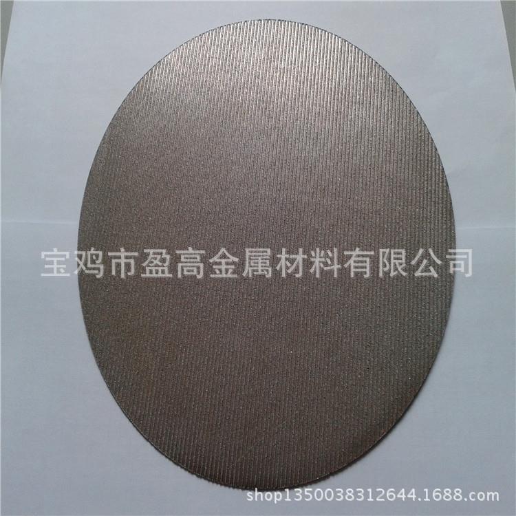 供应水电解制氢涂铂微孔多孔钛电极板金属烧结多孔钛板