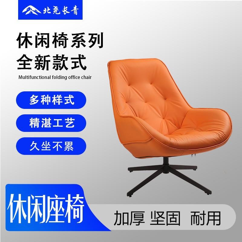 北尧长青北欧转椅休闲懒人座椅办公家用卧室单人意式可旋转沙发椅